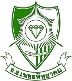 ภาพสมาชิก